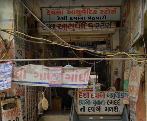 Devla ( Gandhi ) Ayurvedic Store ( 35 Year Old Shop ) | Run By ( kudrati vanaspati sastra ) Faiyaz Devla, 
